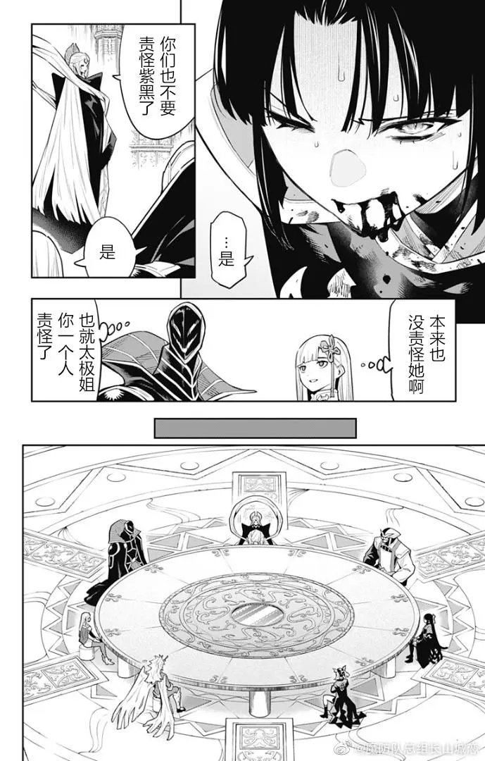 第86话