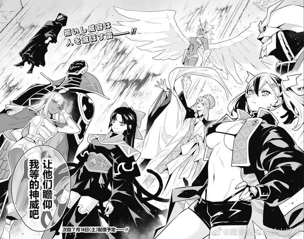 第86话