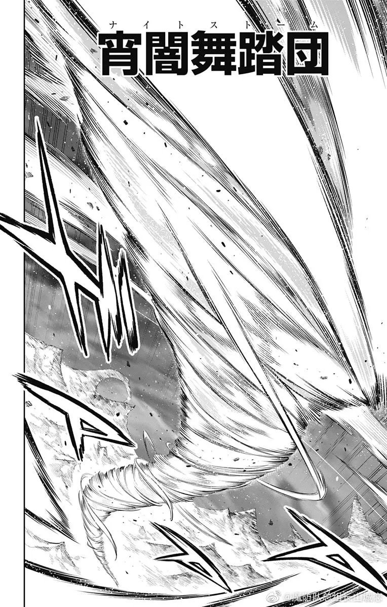 第87话
