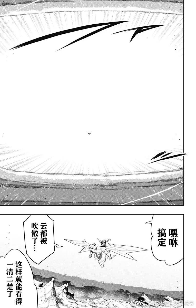 第87话