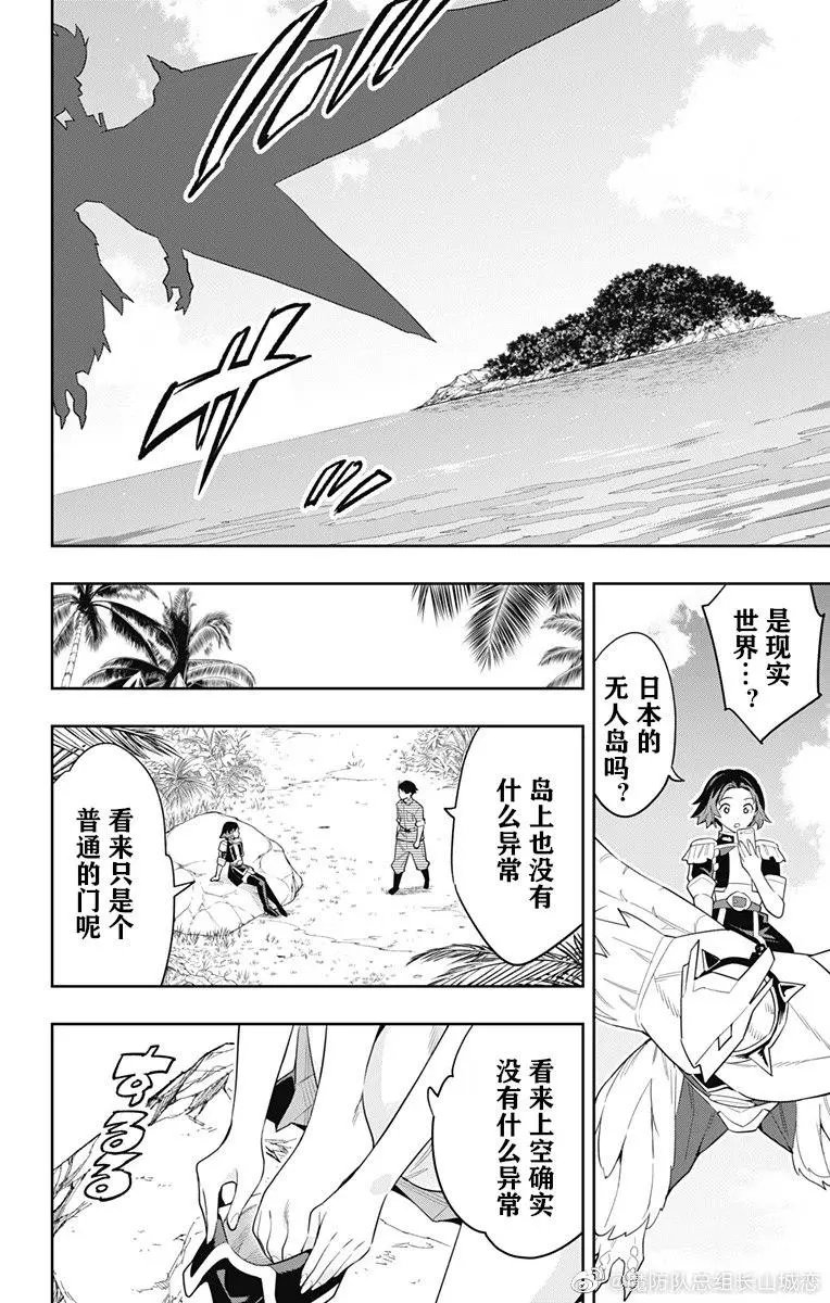 第87话