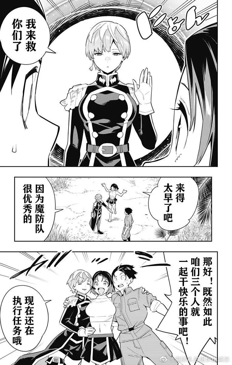 第87话