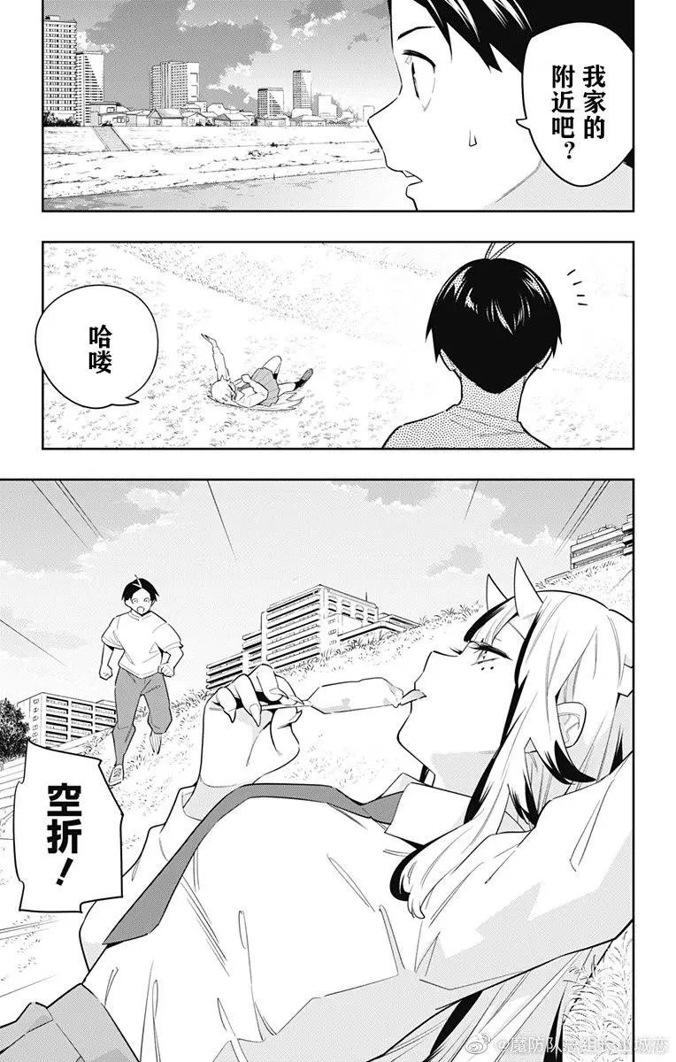 第87话