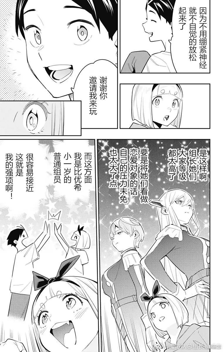 第88话