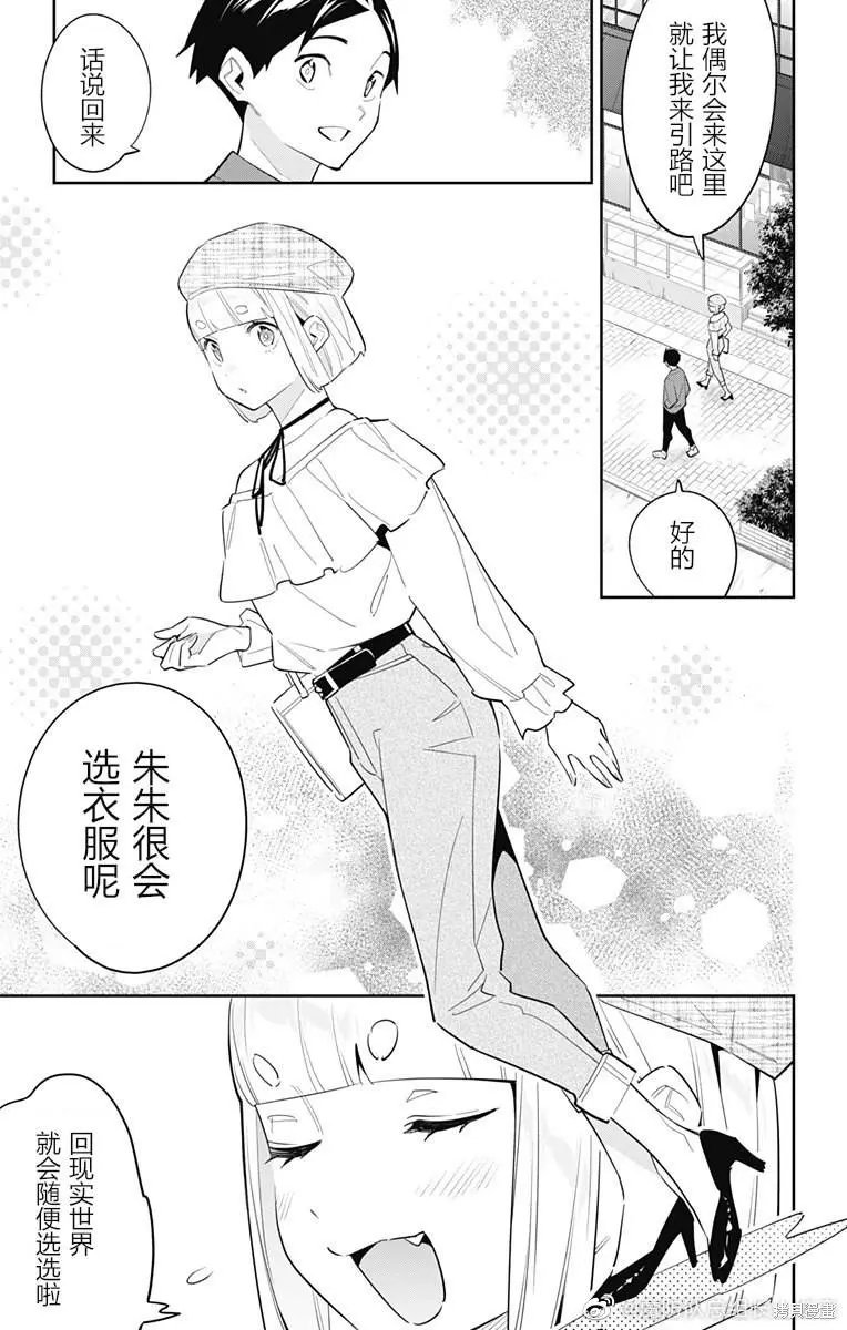 第88话