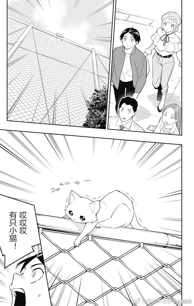 第88话