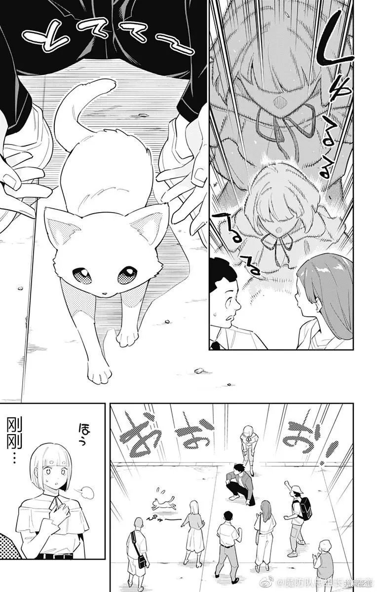 第88话