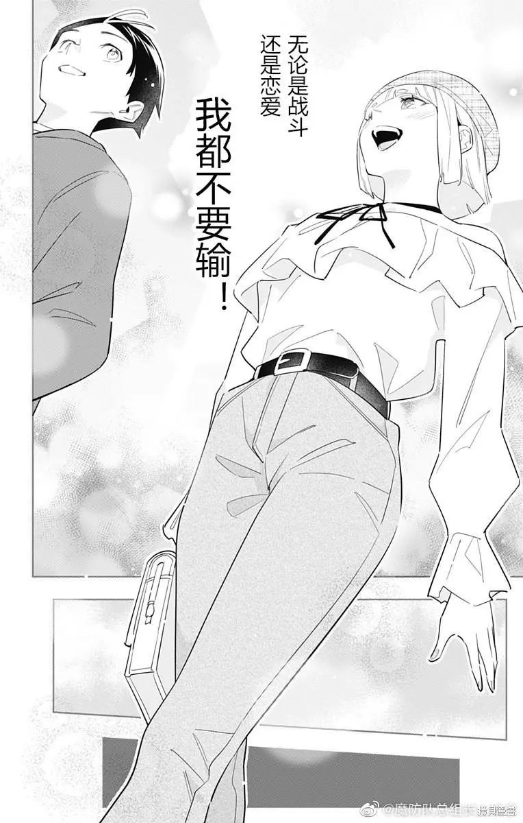 第88话