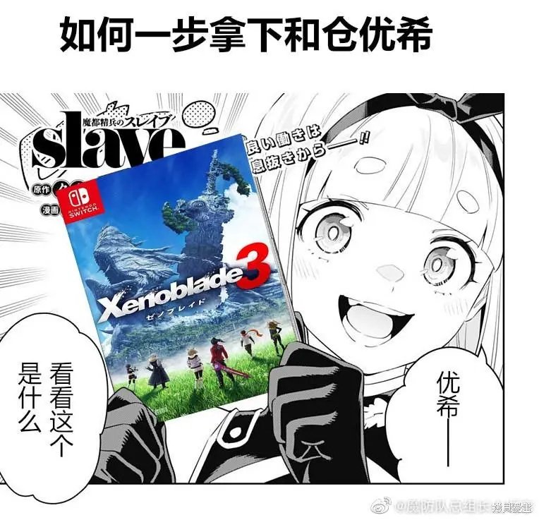第88话