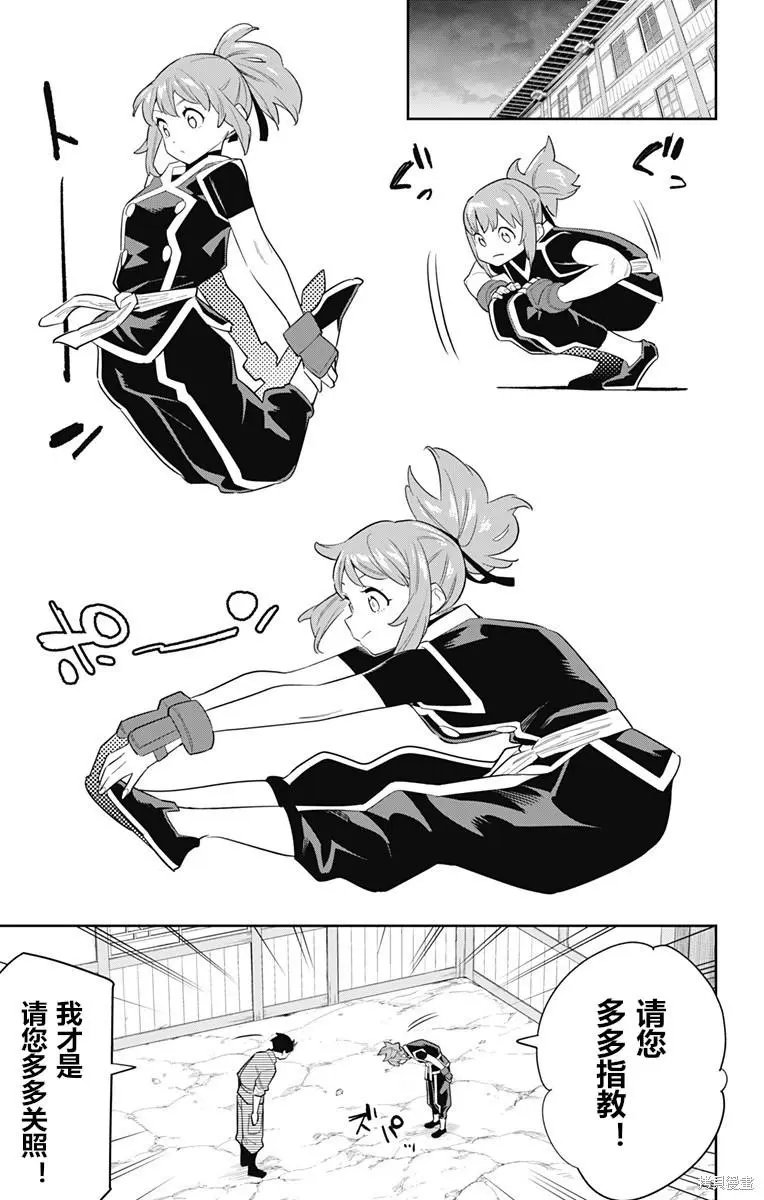 第89话