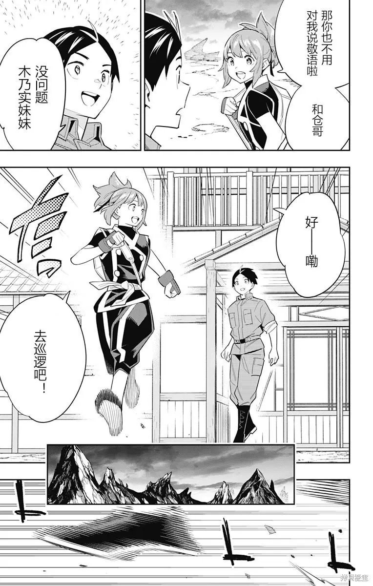 第89话