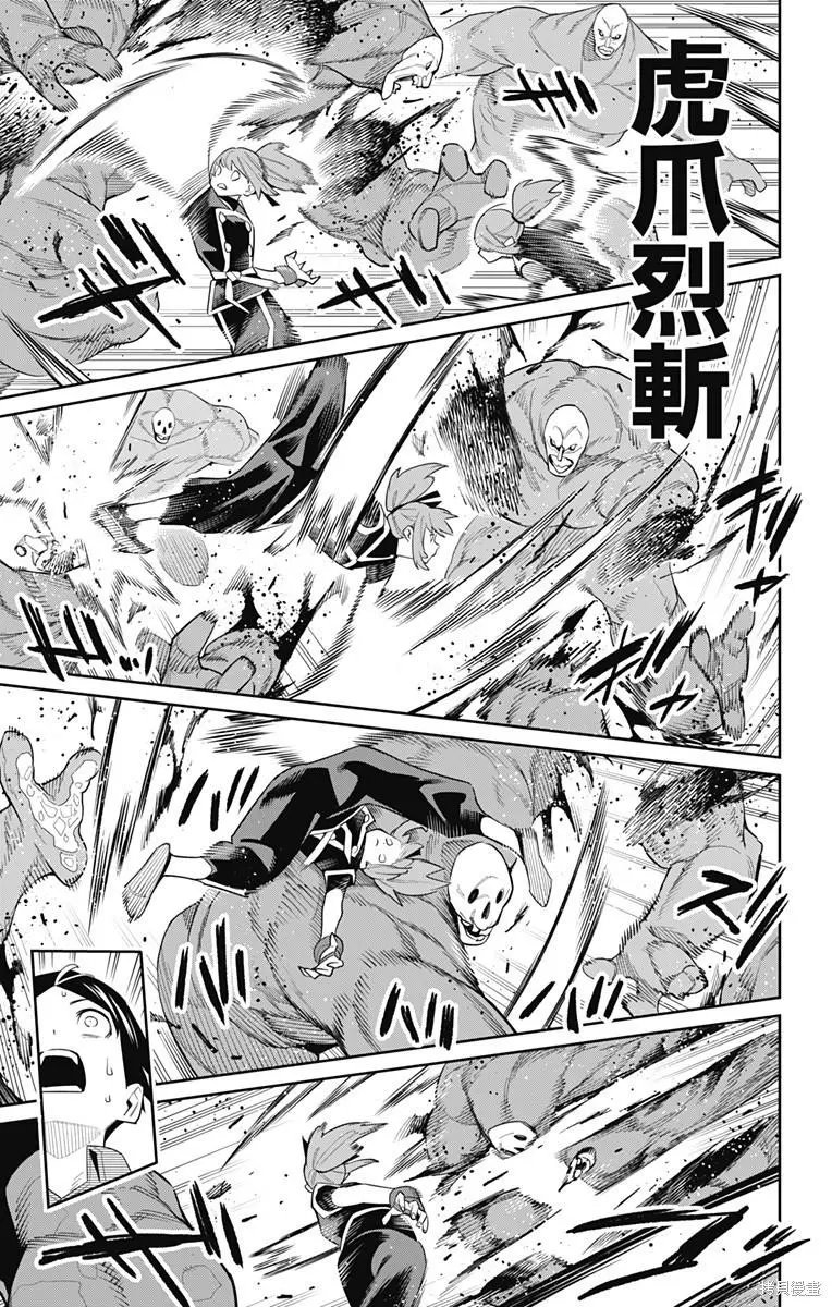 第89话