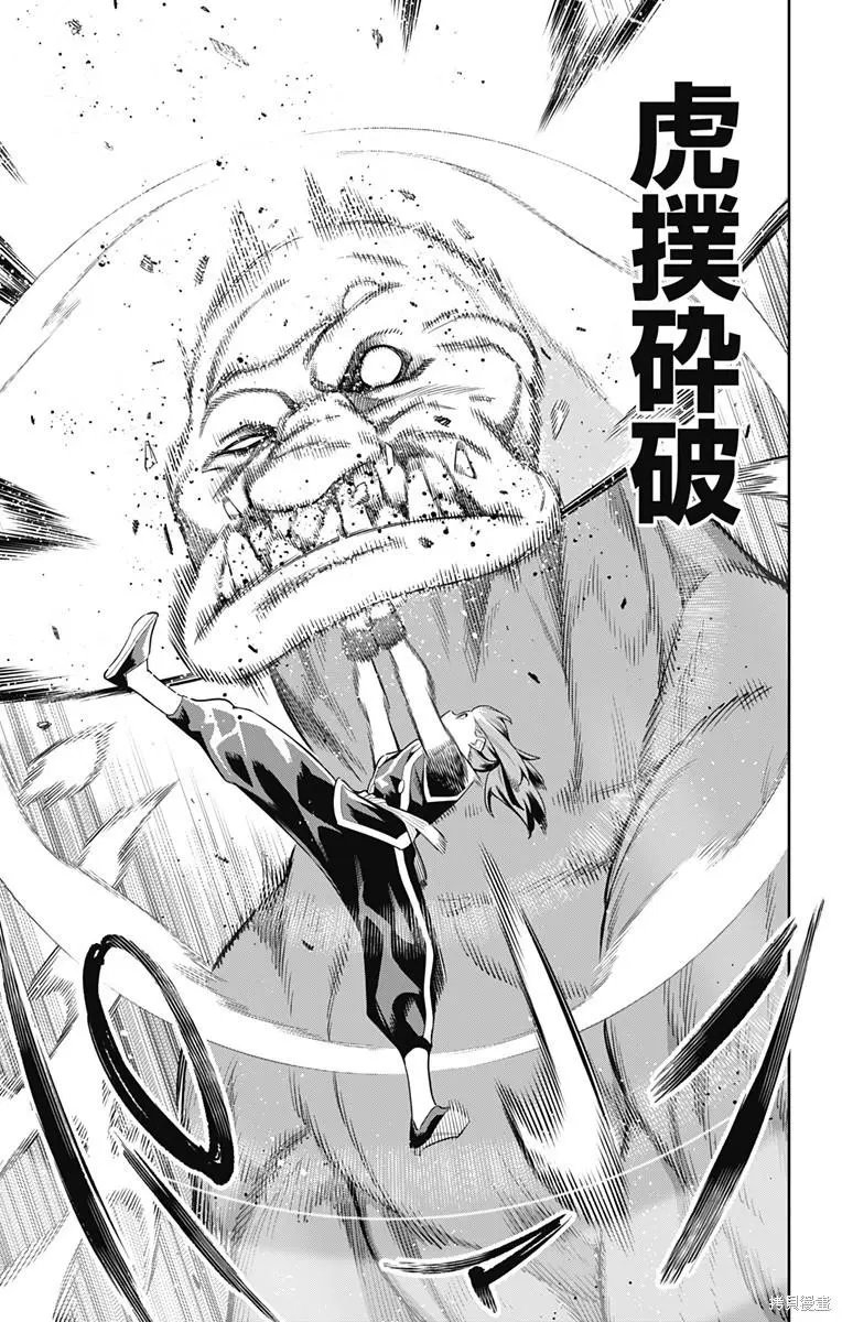 第89话