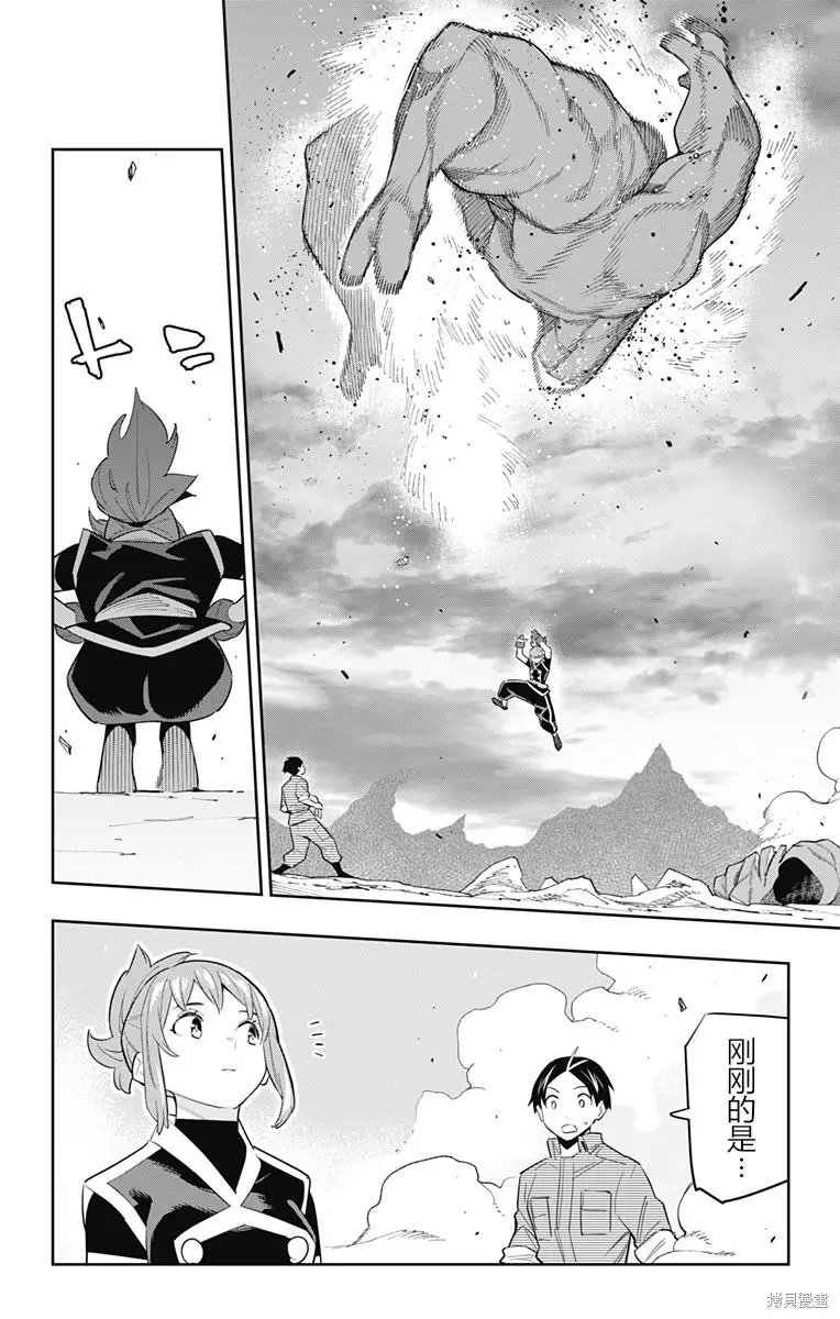 第89话