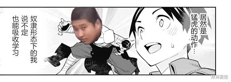 第89话