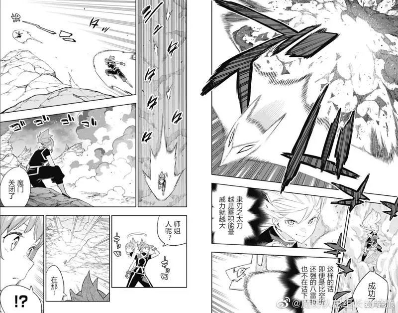 第90话