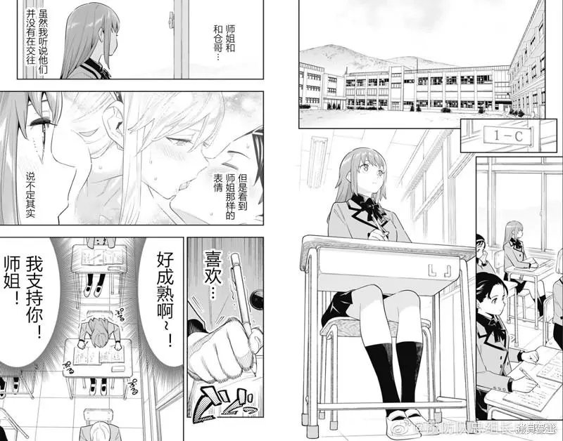第90话