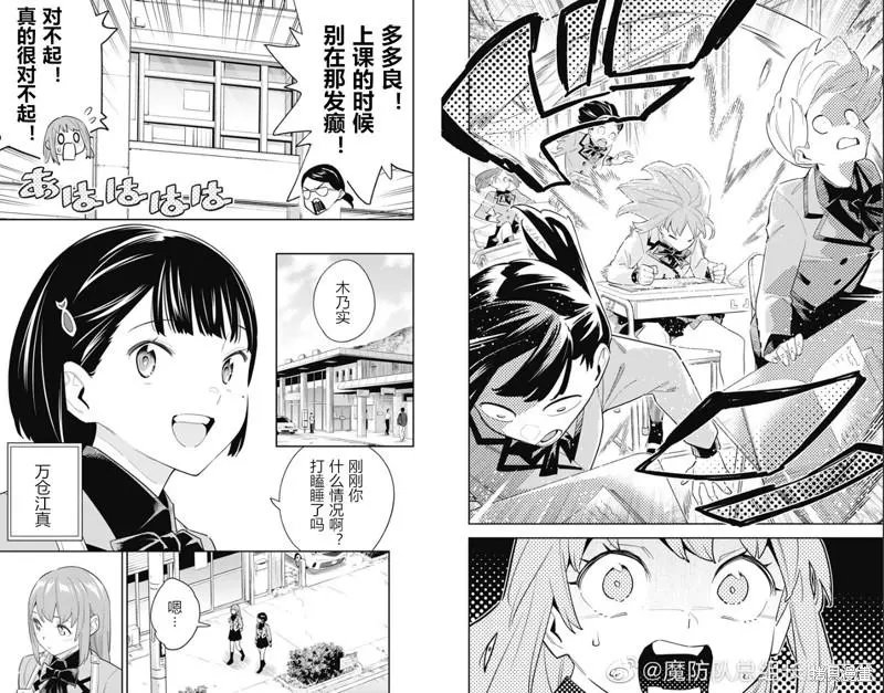 第90话