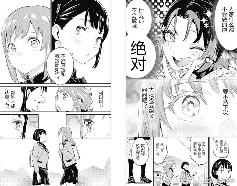 第90话