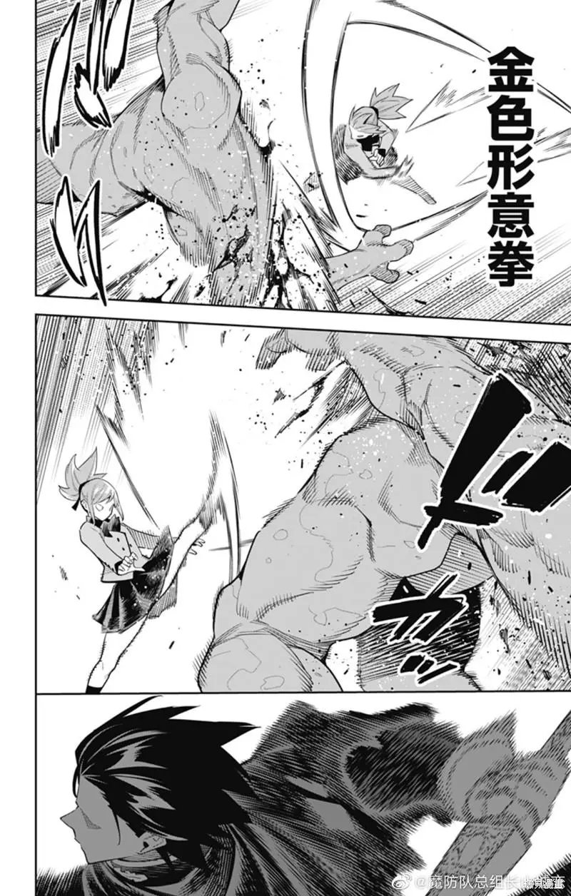 第91话