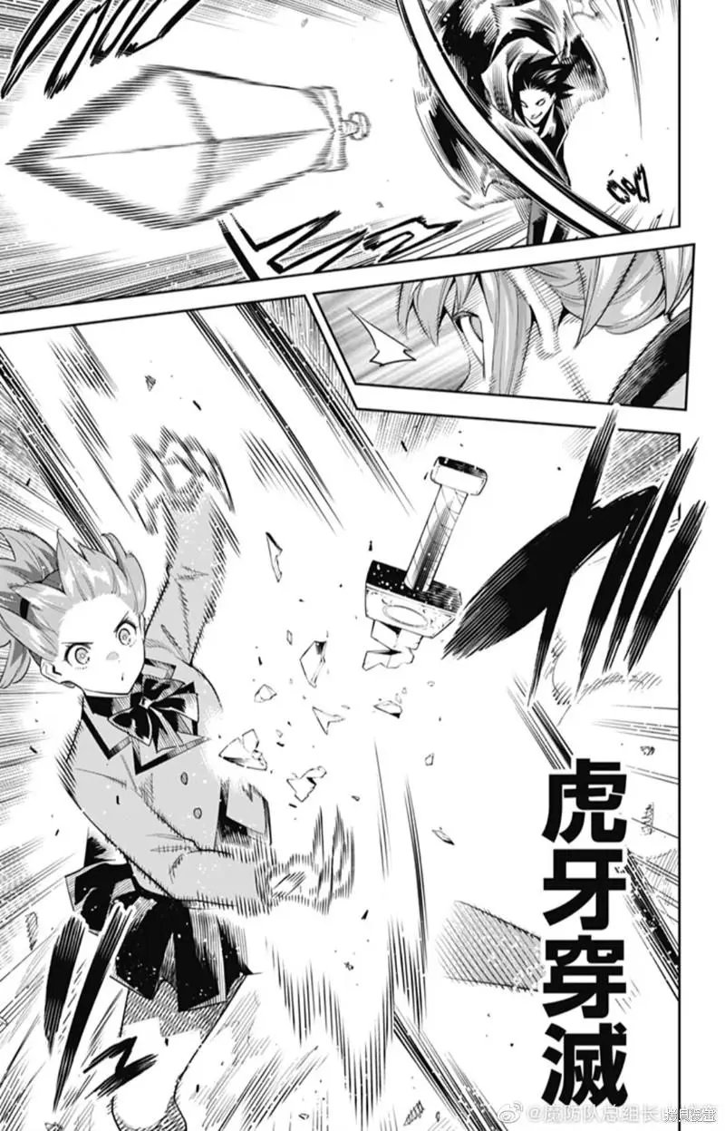 第91话
