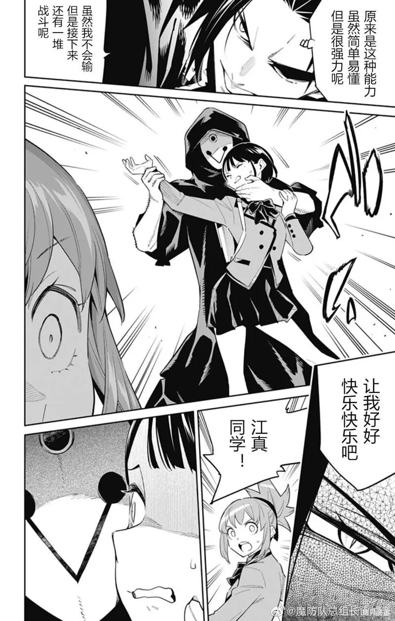 第91话