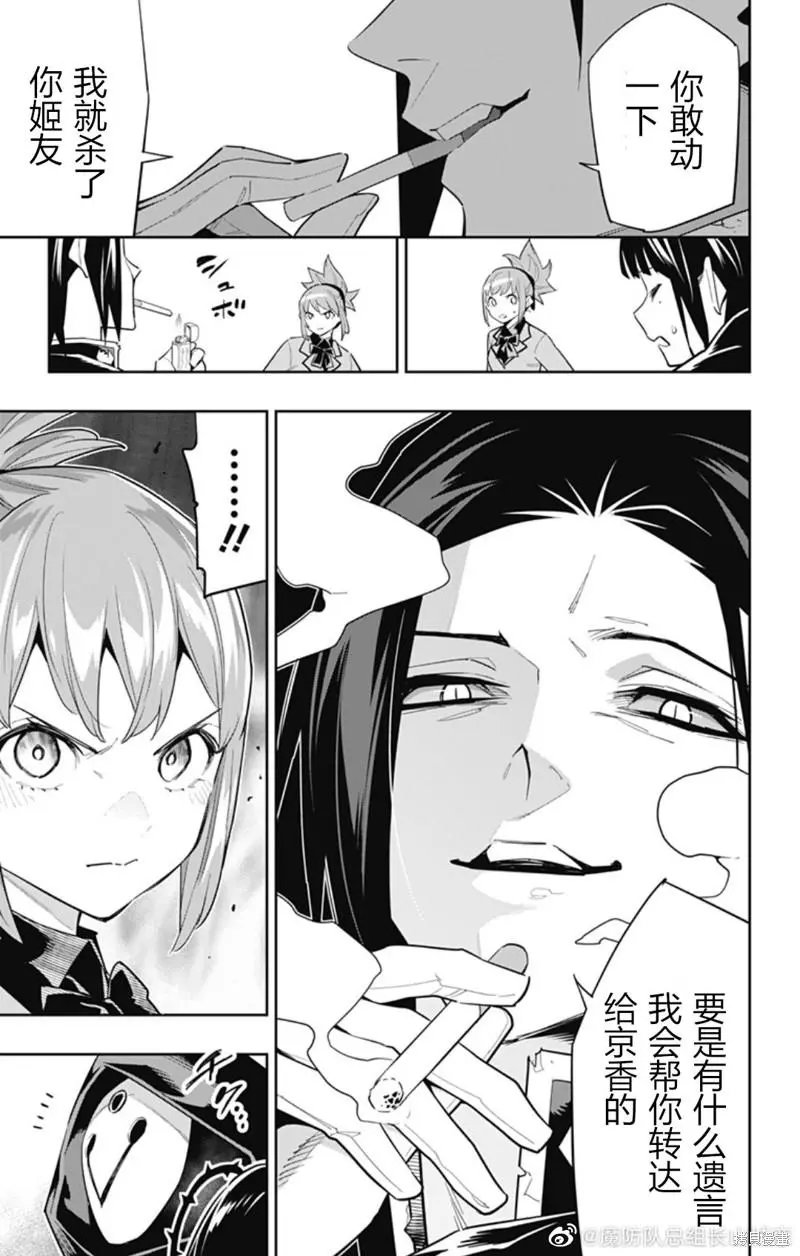 第91话