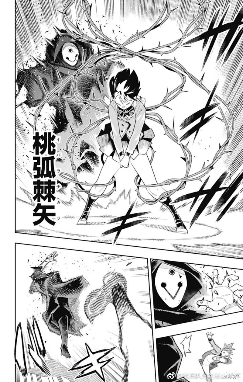 第91话