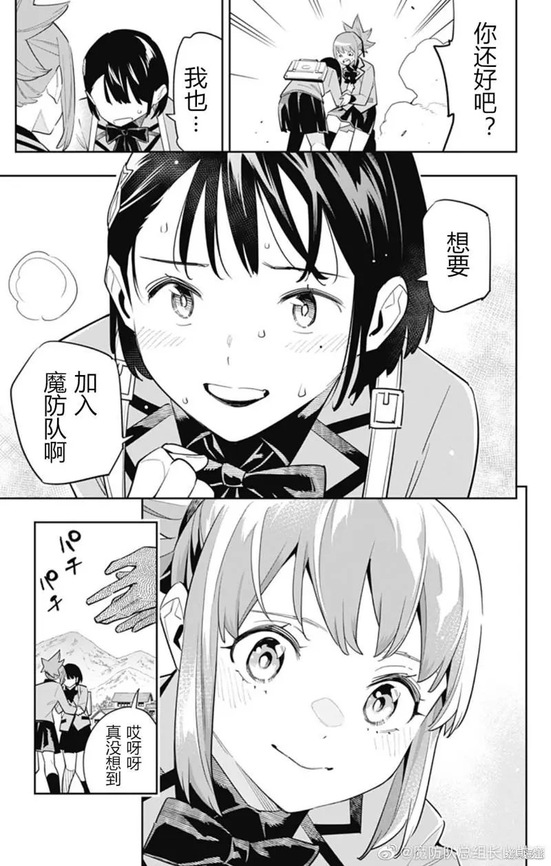 第91话