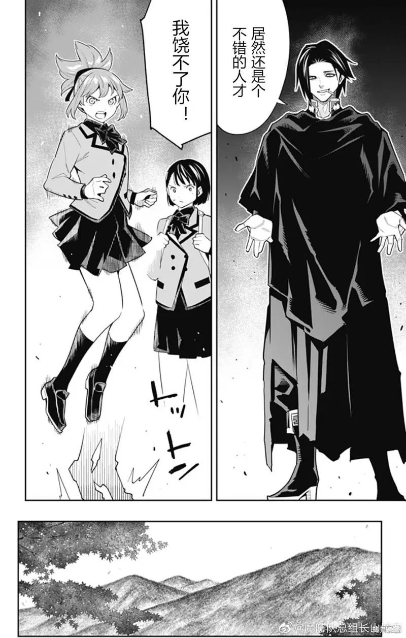 第91话