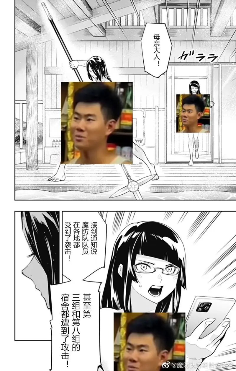 第91话