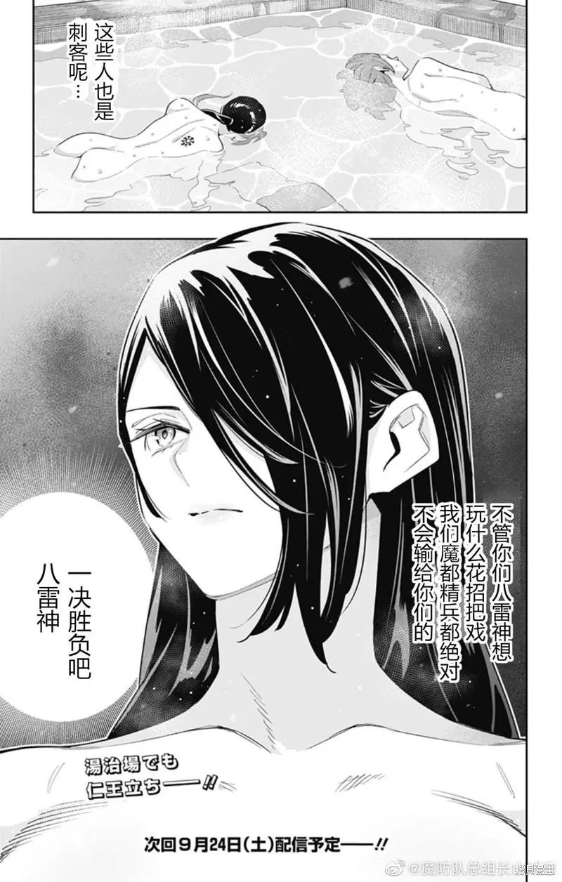 第91话