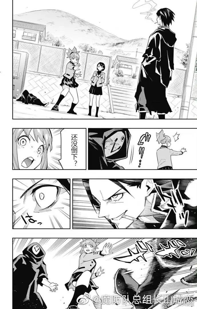 第92话
