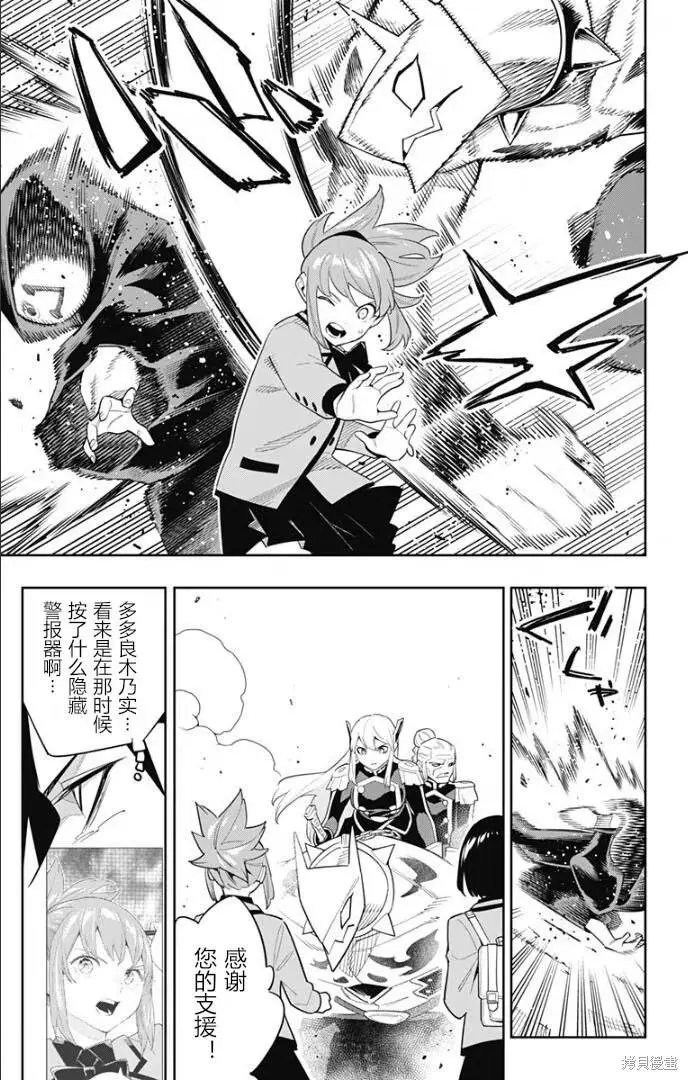 第92话