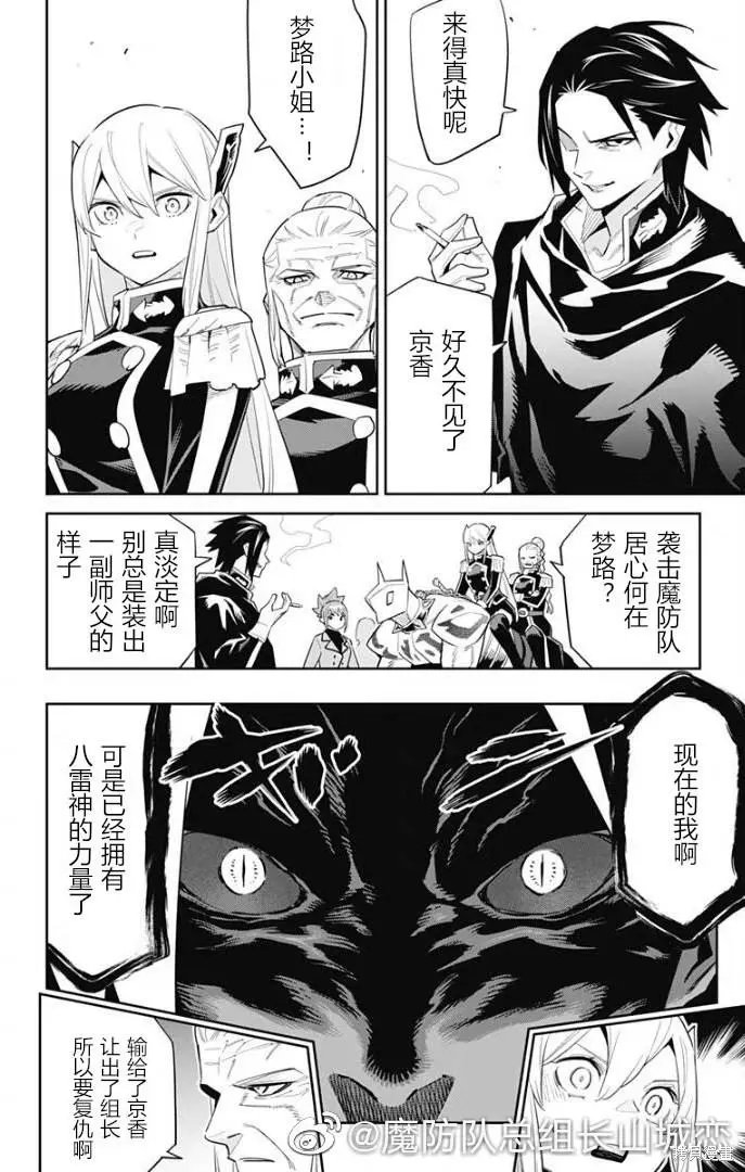 第92话