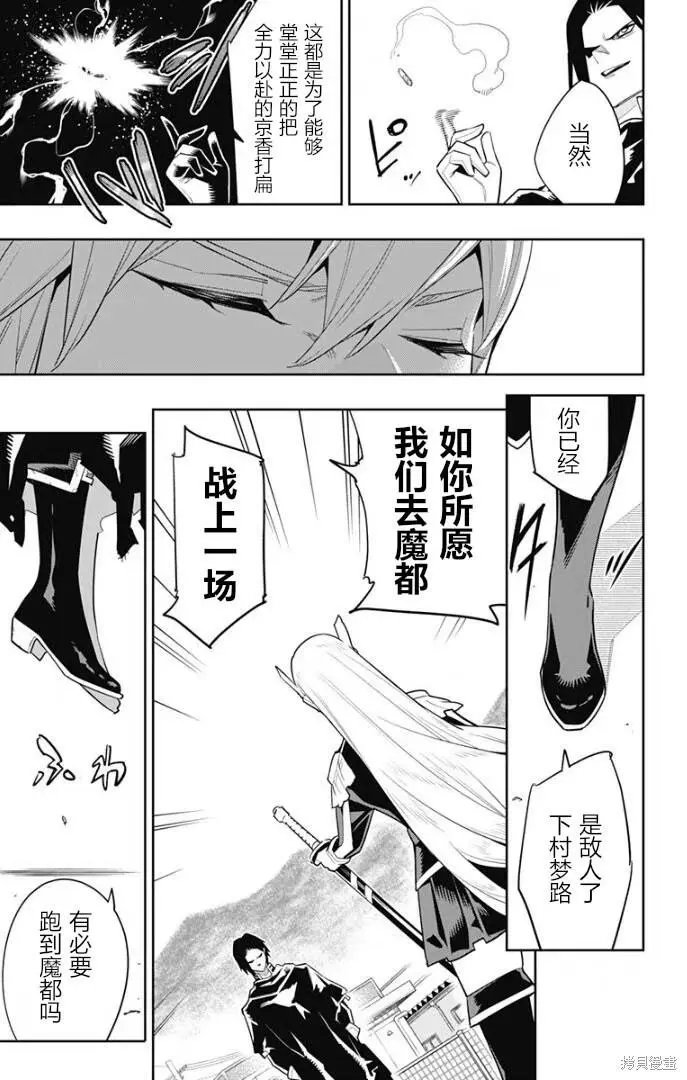 第92话