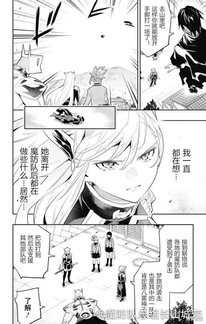 第92话