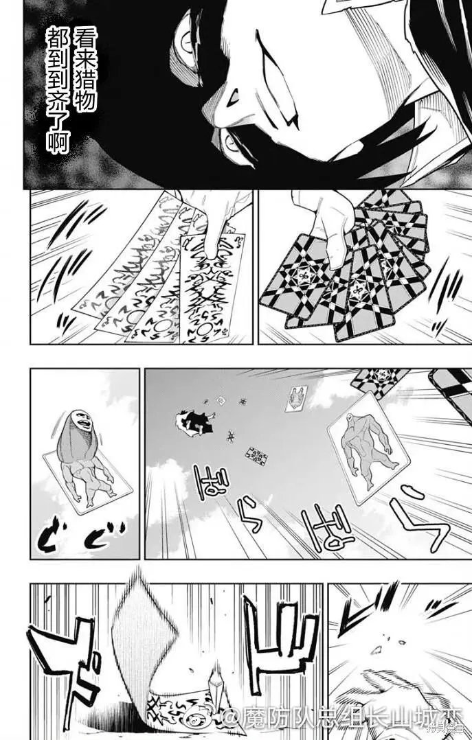 第92话