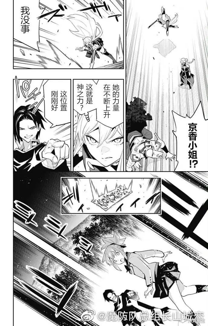 第92话