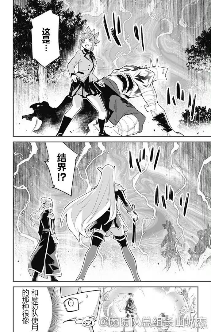第92话