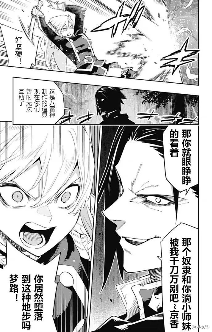 第92话