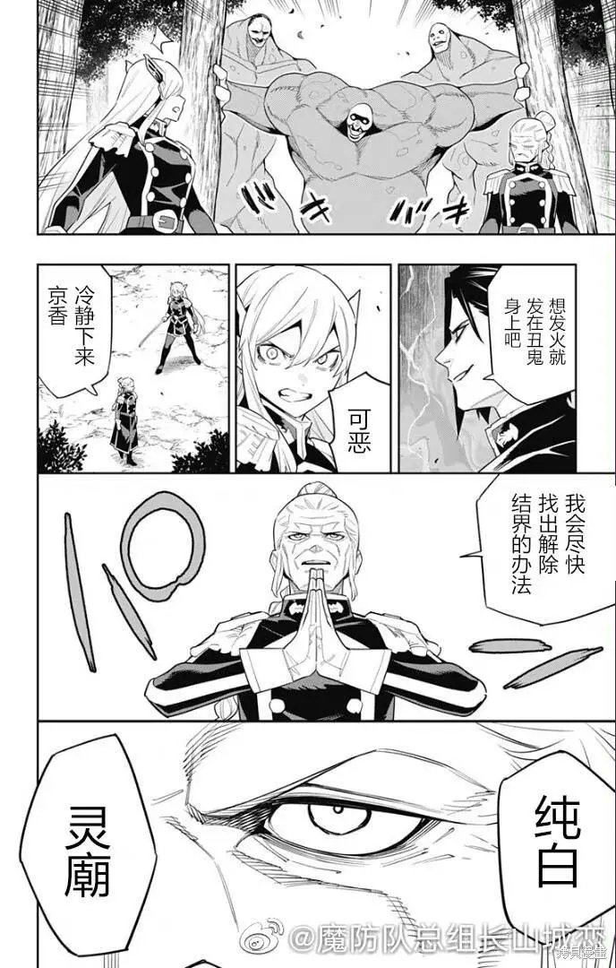 第92话