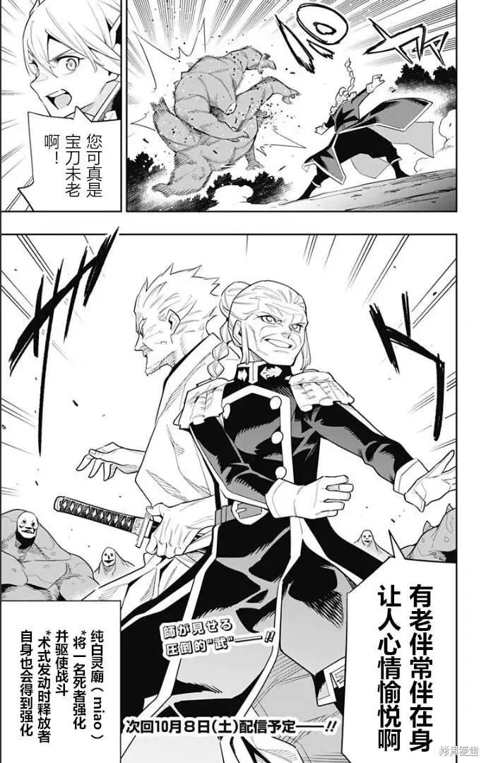 第92话