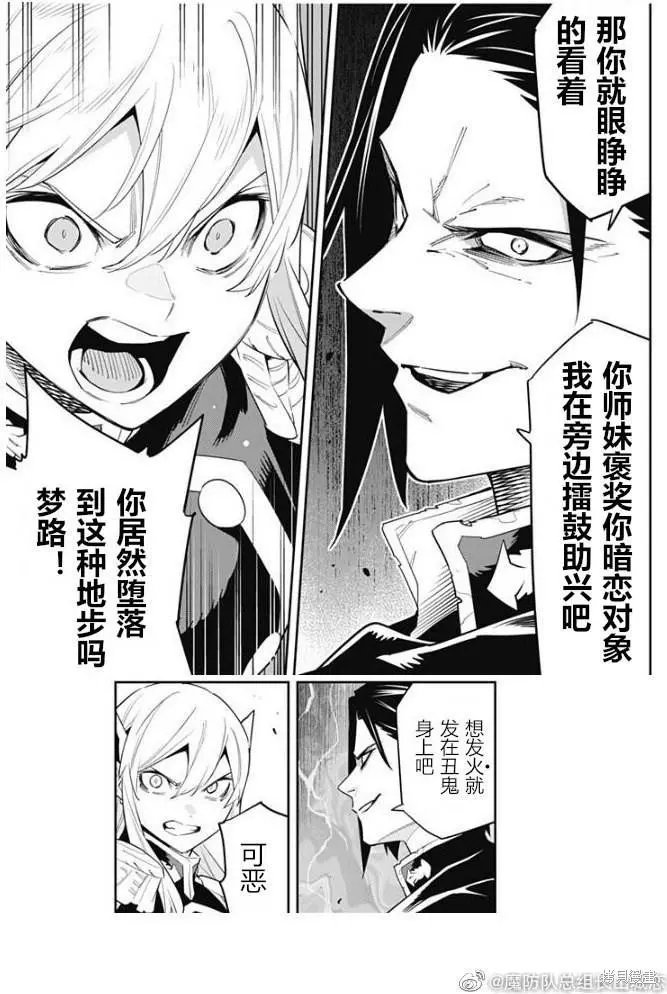 第92话