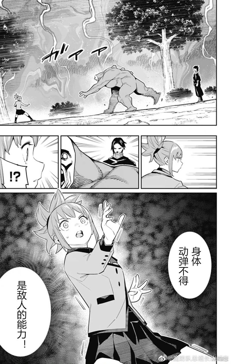 第93话