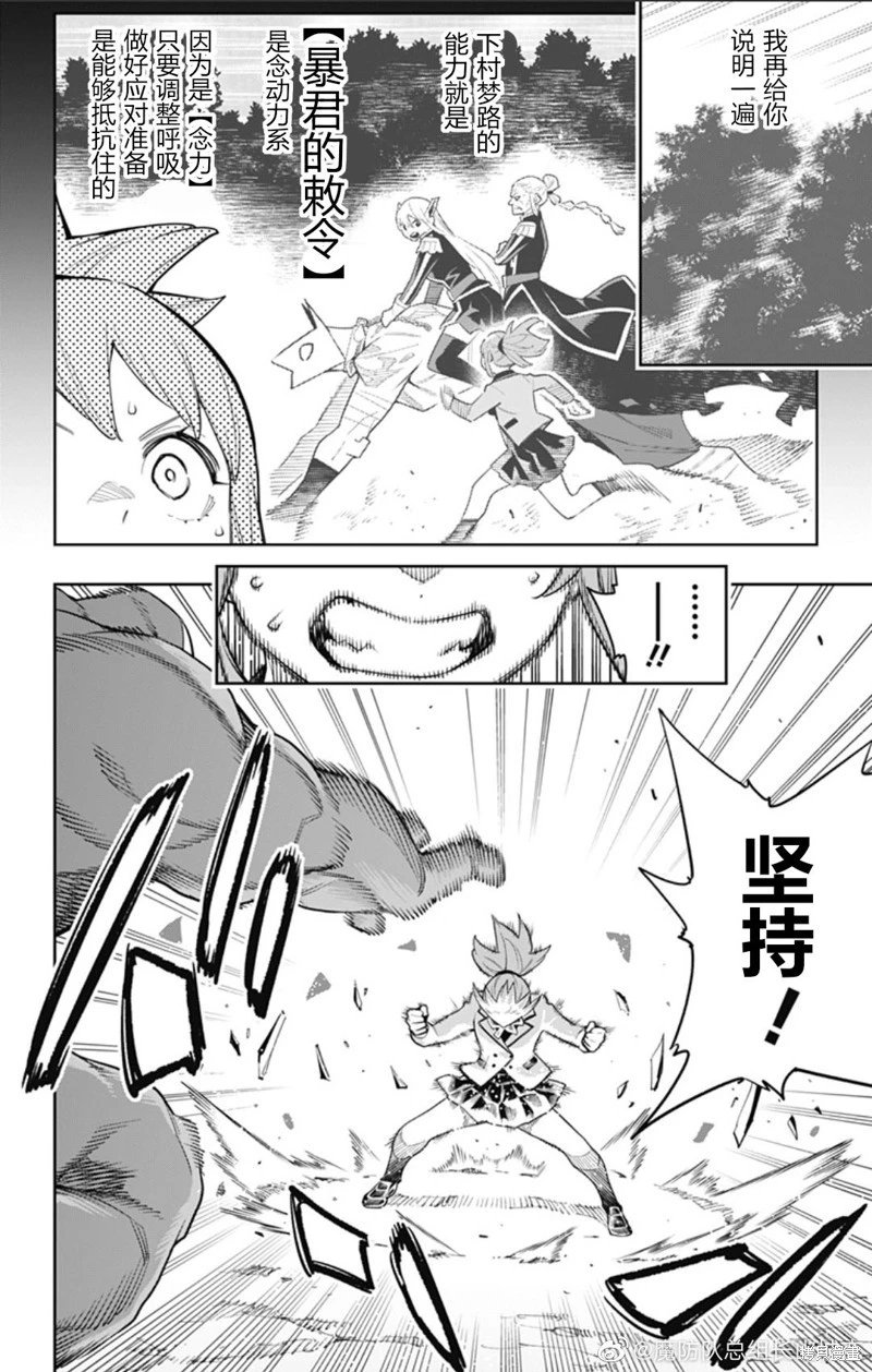 第93话