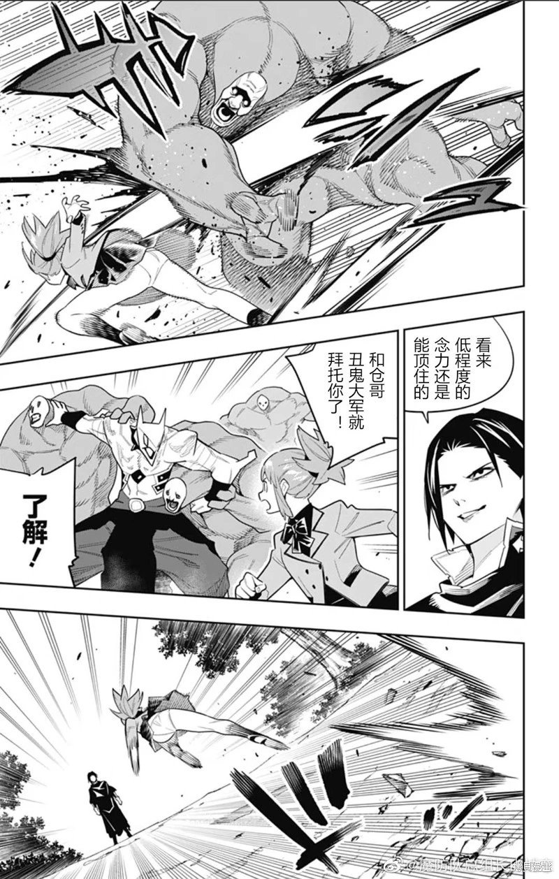 第93话