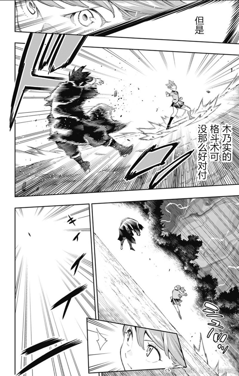 第93话