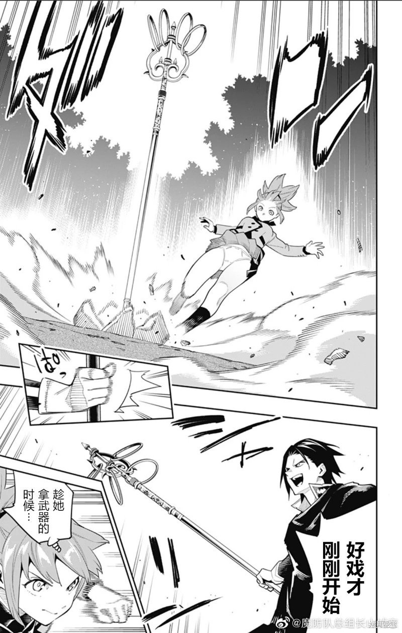 第93话