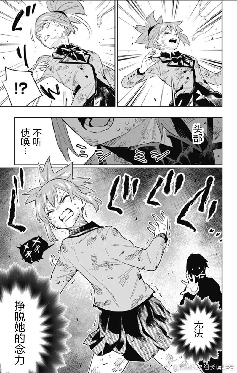第93话